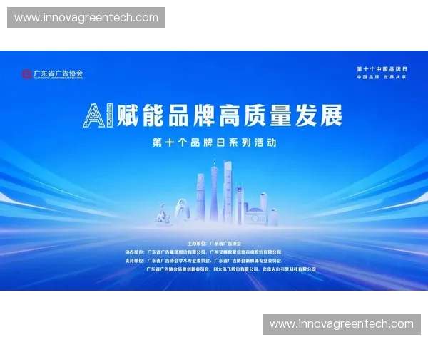 聚焦体育赛事广告精准投放与品牌年轻化增长全链路营销创新实践