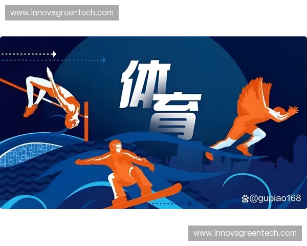 体育智能合约驱动赛事权益流通与数字激励协同创新发展新模式探索